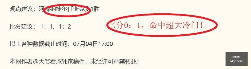 赛事解析,黄金夜场精,准预测,龙虎百家乐,百家乐攻略,龙虎玩法,百家乐技巧,在线龙虎百家乐,百家乐规则,龙虎投注策略,百家乐胜率,百家乐在线游戏