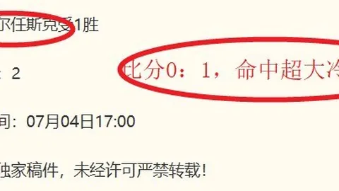 2026赛事解析百家乐规则：黄金夜场精准预测4胜3中，必胜攻略