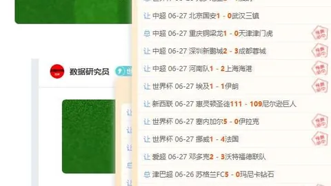 龙虎百家乐，龙虎投注策略， 090423
